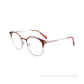 Оптические рамки оптовые кошачьи глаза металлические очки с половиной обода очки